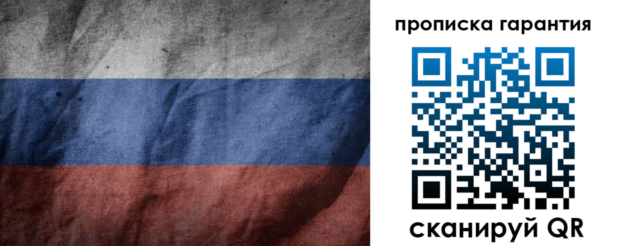 временная регистрация поиск в Баксане
