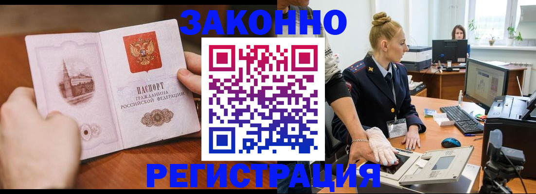 найти адрес прописки в Баксане